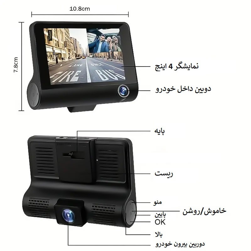 دوربین ثبت وقایع 3 لنز