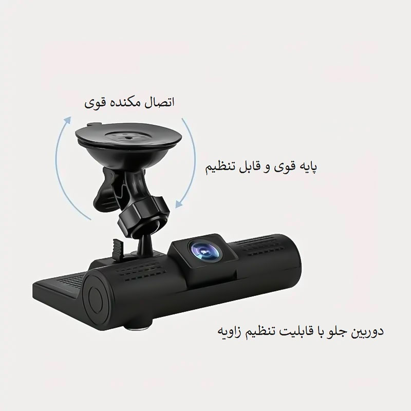 دوربین ثبت وقایع 3 لنز