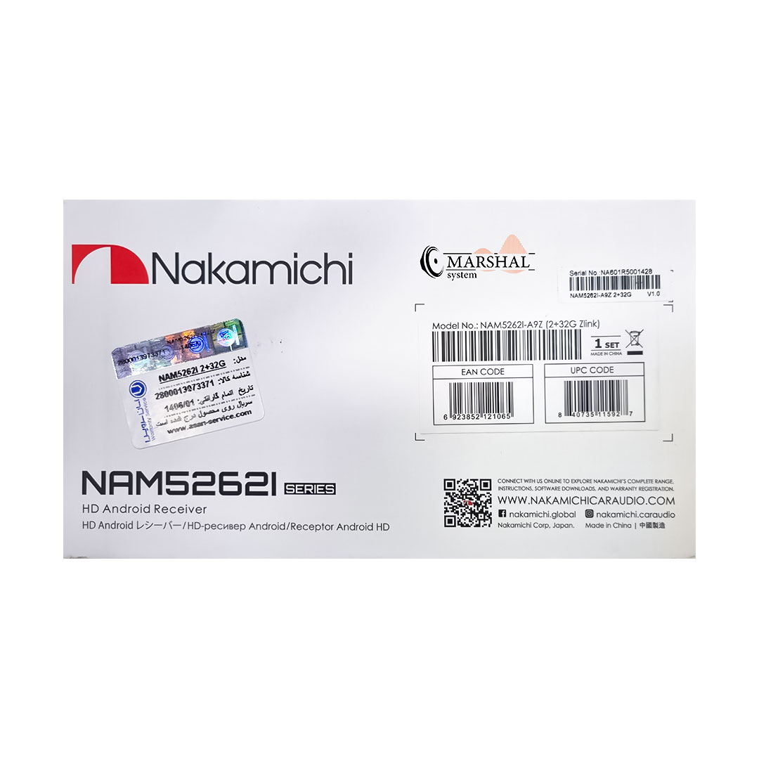 Nakamichi NAM5262I-A9Z